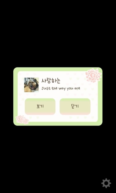 러블리현 이미지