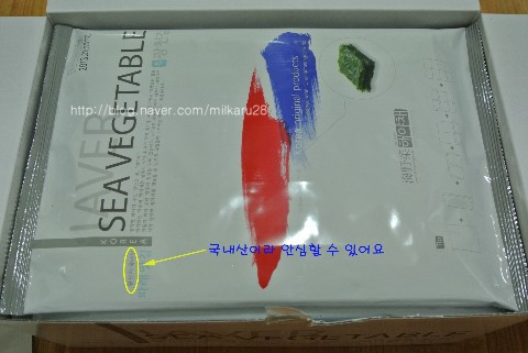 해야채 이미지