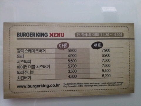 버거킹천안두정점 이미지