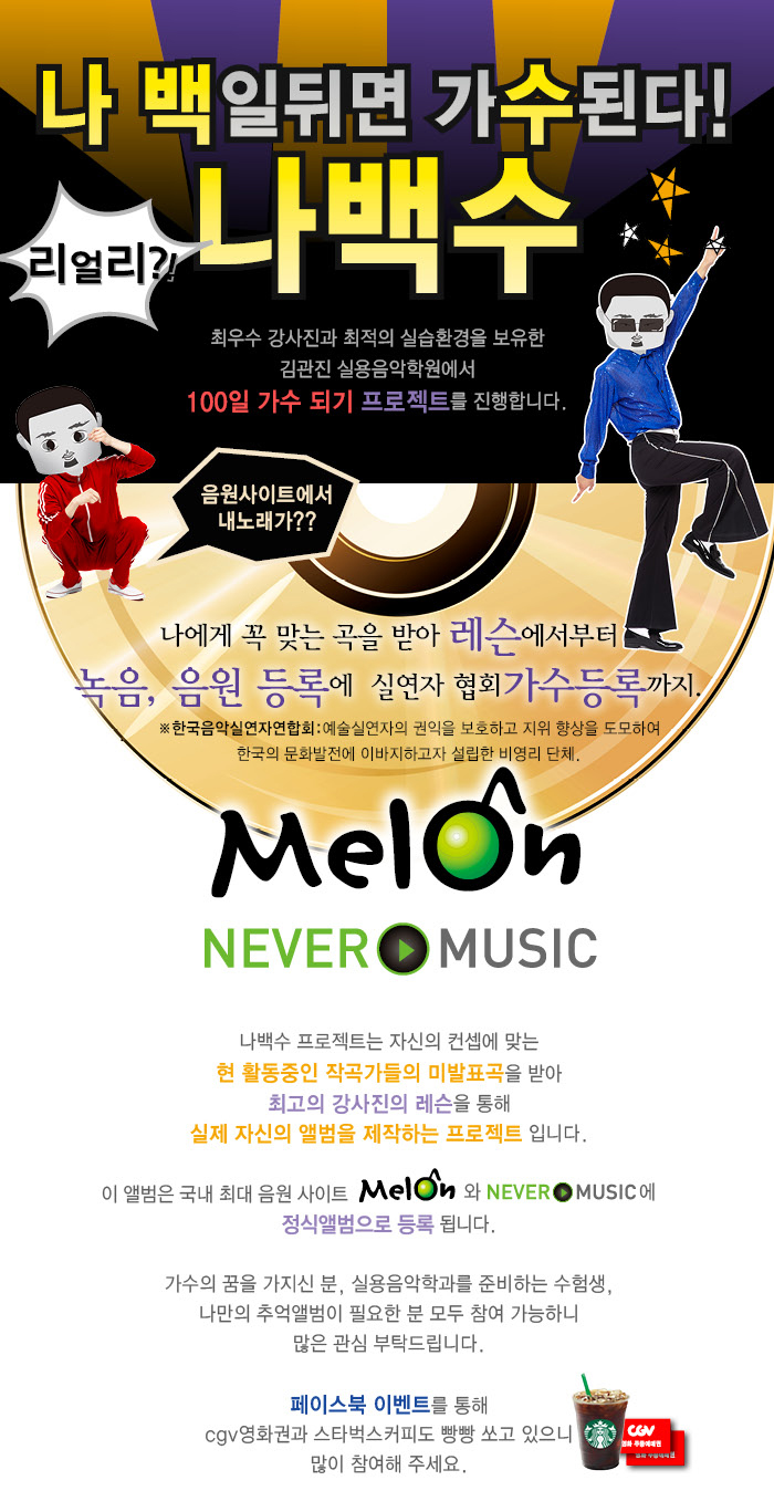 성원음악학원 이미지