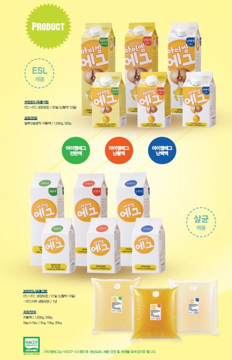 주식회사 케이씨 이미지