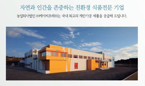 주식회사 케이씨 이미지