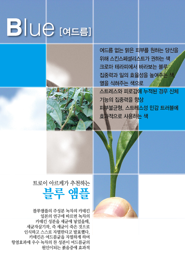 예인피부관리 이미지