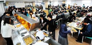 구내매점 이미지
