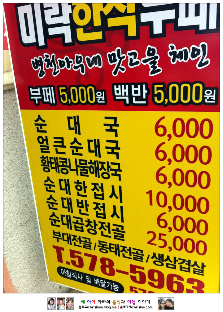 미락한식뷔페 이미지