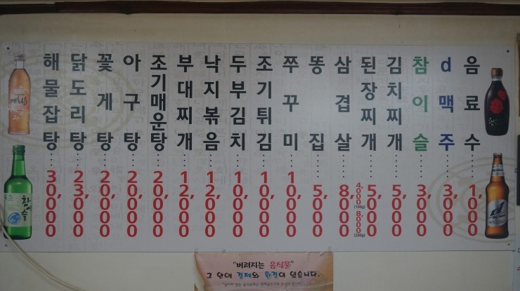 애경이네 이미지