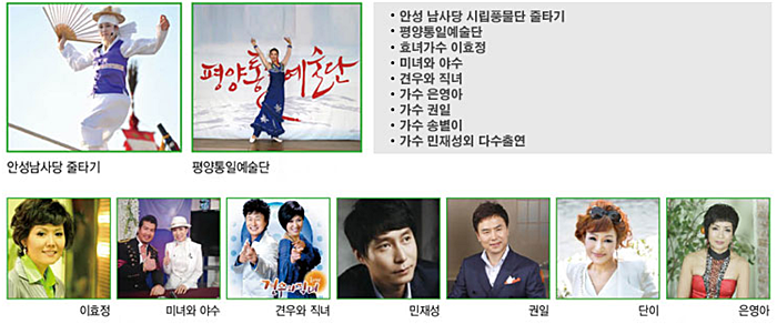 안성서운포도 이미지