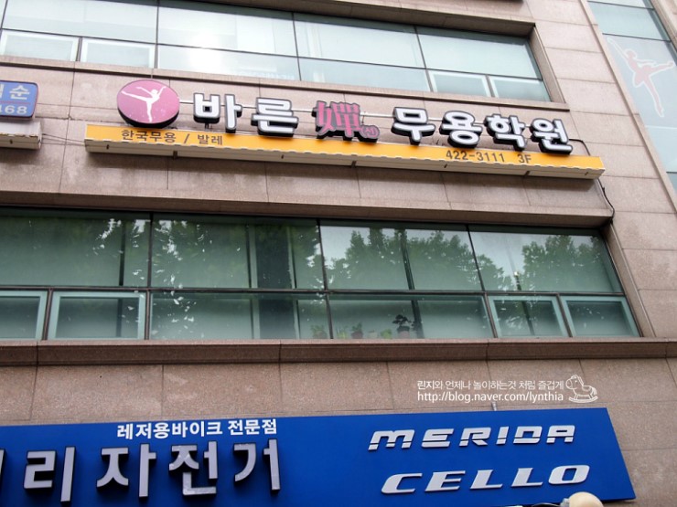 선무용학원 이미지