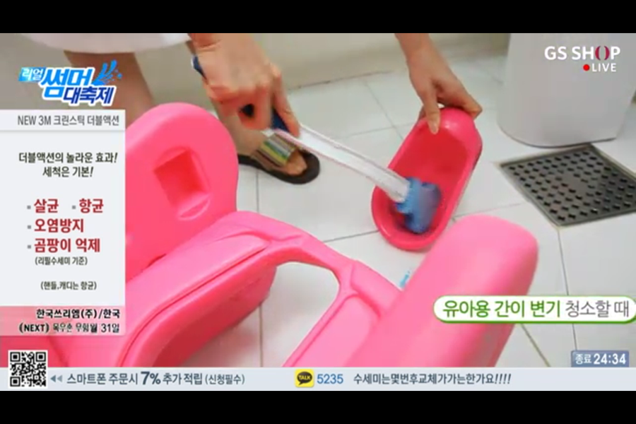 진크린 이미지