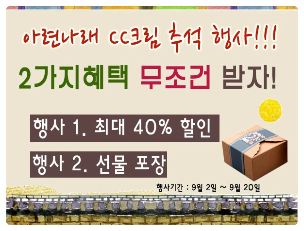 아련나래 이미지