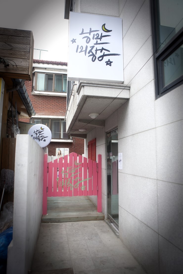 미장자르고 이미지