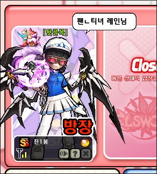 이브벨 이미지