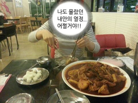 신양찜닭 이미지