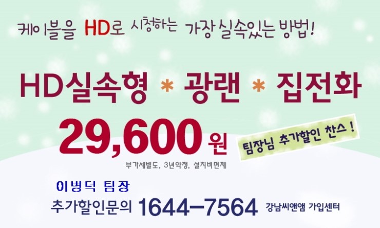 중앙씨엔엠 이미지
