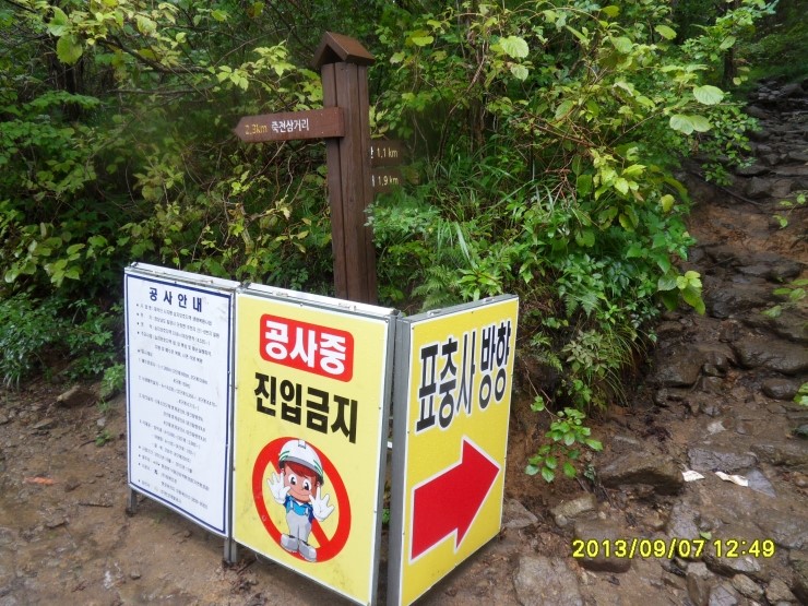 알프스마을매점 이미지