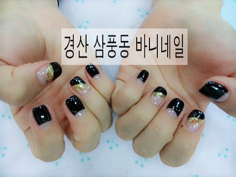 바니네일 이미지