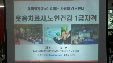 실버건강연구소 이미지