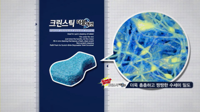 우리크린 이미지
