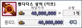 이브벨 이미지