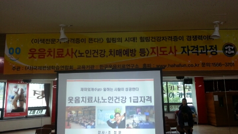 실버건강연구소 이미지