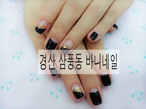 바니네일 이미지