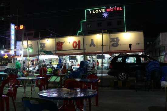 옥포활어횟집 이미지
