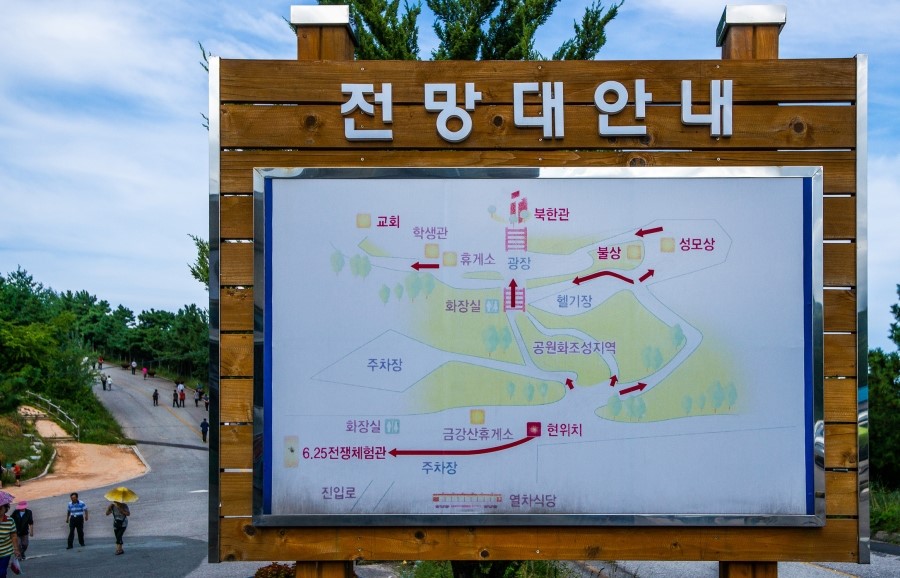 통일주유소 이미지