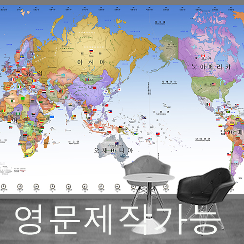 아방인테리어 이미지