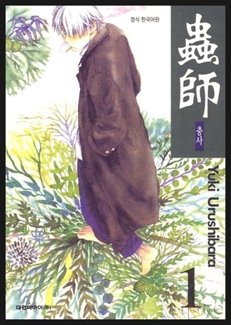 충사 : 네이버 블로그