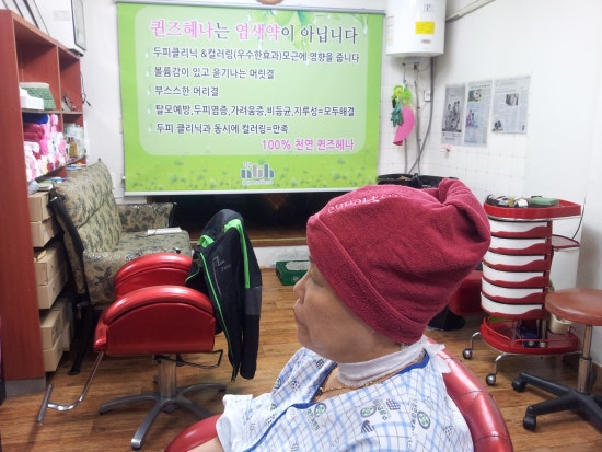 퀸즈헤나교실 이미지