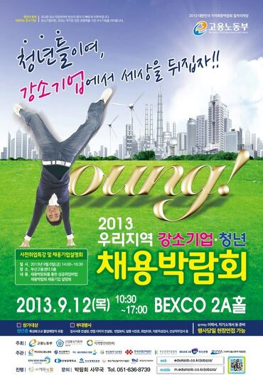 화인리테일 이미지