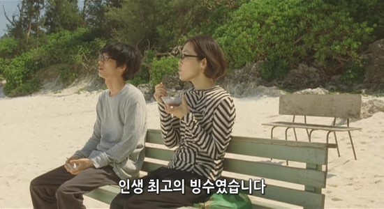 돼지팥빙수 이미지