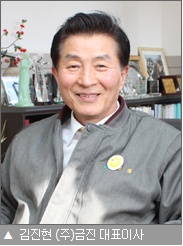 금진기획 이미지