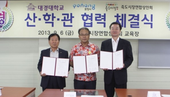 학상회 이미지