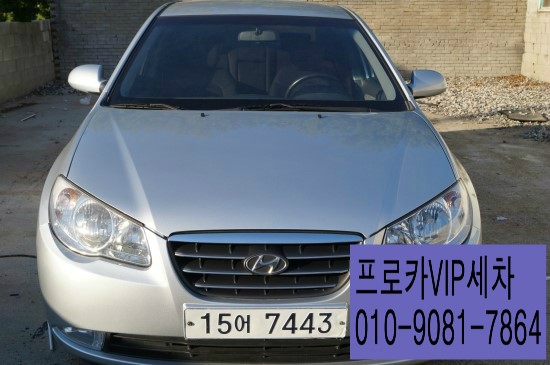 프로카VIP 이미지