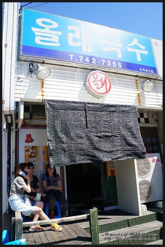 제주올레국수 이미지