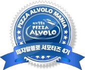 유 피자 이미지