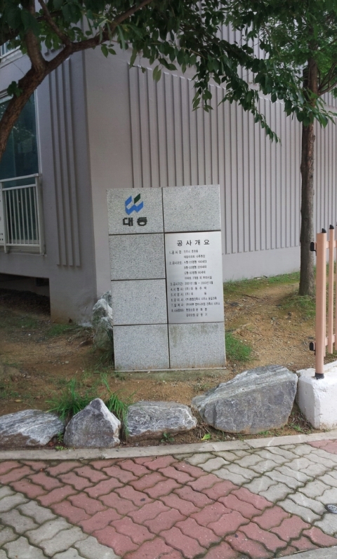 진주에어컨세탁기청소 이미지