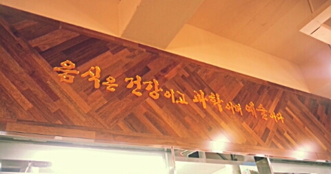 이비가짬뽕 논산점 이미지