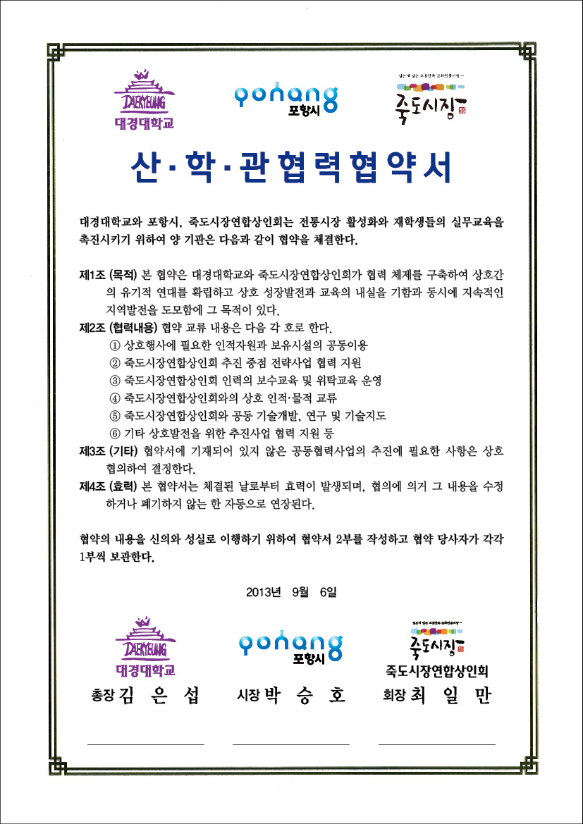 학상회 이미지