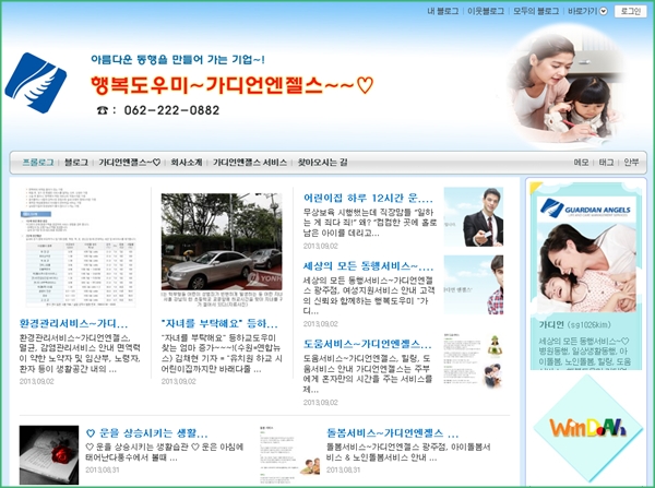 한솔여관 이미지