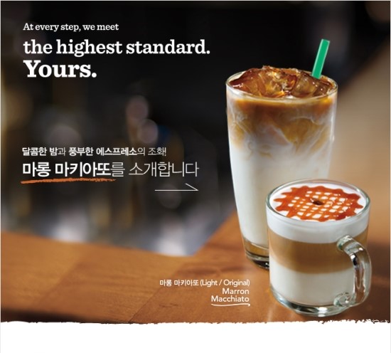 스타벅스삼성점 이미지