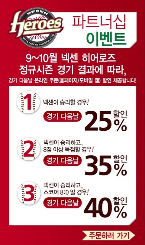 할인모바일 이미지