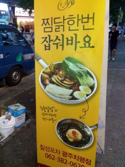아리포차 이미지