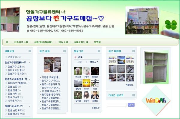 한솔여관 이미지