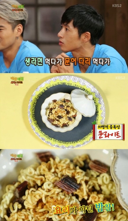 야간매점 이미지