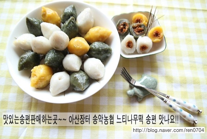 송악농협느티나무떡 이미지