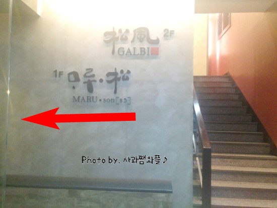 송풍가든 이미지