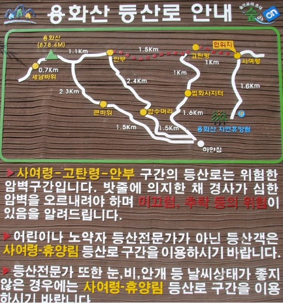 용화산막국수 이미지