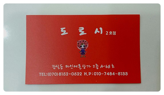 엘스네일 이미지